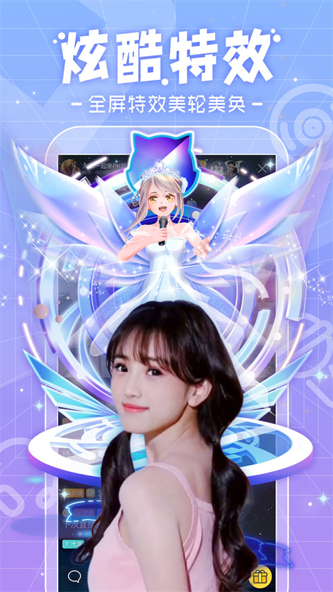 悬浮在空中的透明地球仪旋转出极光壁纸