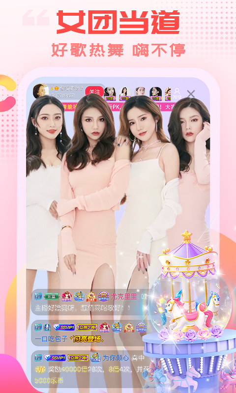 趴在薰衣草花丛中的安哥拉兔蓬松背影壁纸