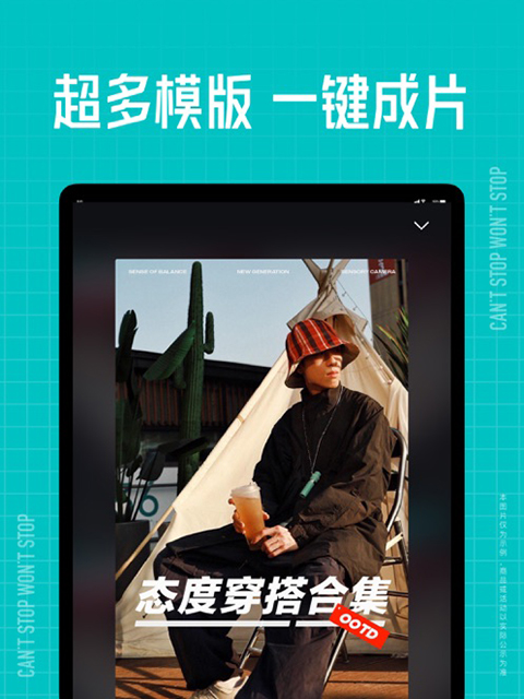 鹳群盘旋洒下星雨露壁纸