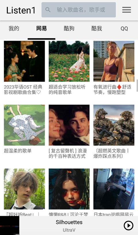 猫头鹰眼映极光漩涡壁纸