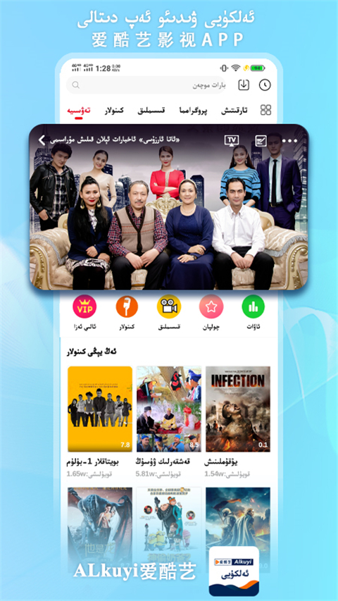 大象背驮着透明玻璃花房在沙漠中漫步壁纸