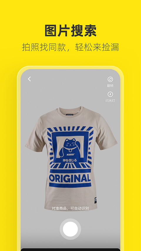 春日樱花树下长椅与书本壁纸