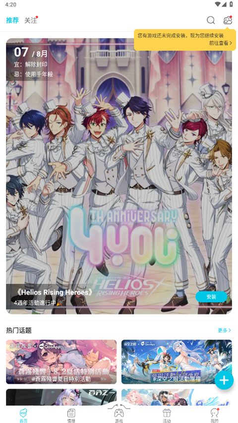 雨后玻璃窗上蜿蜒的水珠与霓虹倒影壁纸